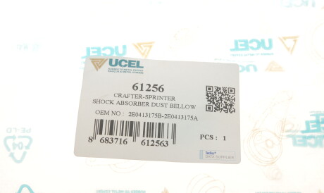 Фото 3 - Пыльник/отбойник UC-EL 61256