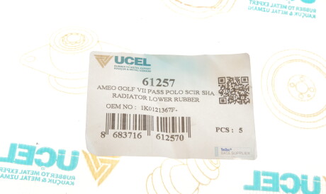 Фото 3 - Інший елемент системи охолодження UC-EL 61257