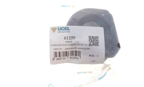 Фото 5 - Втулка стабілізатора UC-EL 61259