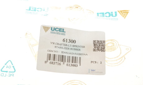 Фото 3 - Втулка стабилизатора UC-EL 61300