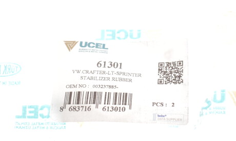 Фото 3 - Втулка стабилизатора UC-EL 61301