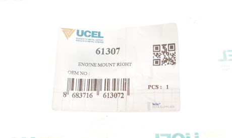 Фото 3 - Подушка двигуна UC-EL 61307