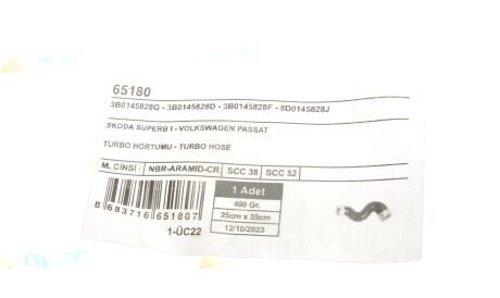 Фото 2 - Патрубок турбины UC-EL 65180