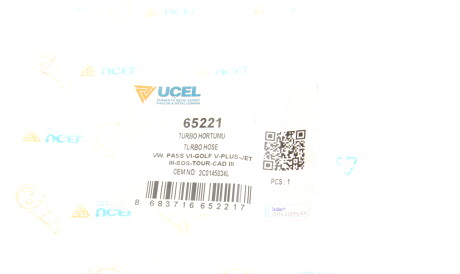 Фото 2 - Патрубок турбины UC-EL 65221