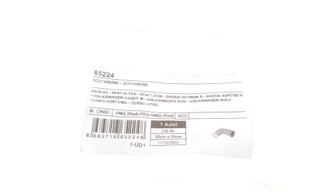 Фото 2 - Патрубок турбіни UC-EL 65224