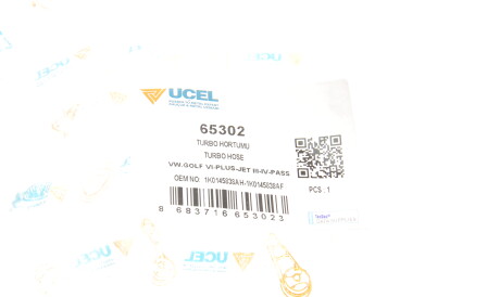 Фото 2 - Патрубок турбины UC-EL 65302