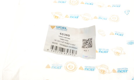 Фото 3 - Патрубок турбины UC-EL 65360