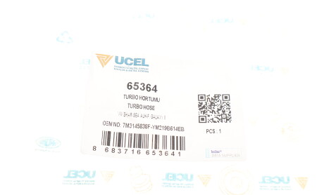 Фото 6 - Патрубок турбины UC-EL 65364