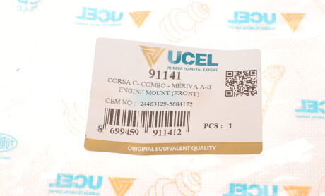 Фото 5 - Подушка двигуна UC-EL 91141