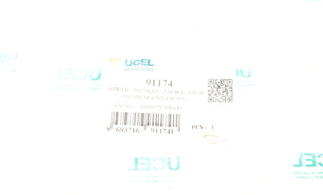 Фото 8 - Подушка двигателя UC-EL 91174