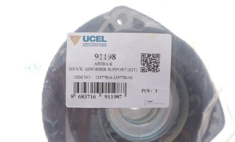 Фото 2 - Автозапчасть UC-EL 91198