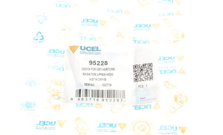 Фото 6 - Патрубок системы охлаждения UC-EL 95228