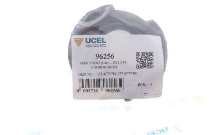 Фото 2 - Автозапчасть UC-EL 96256