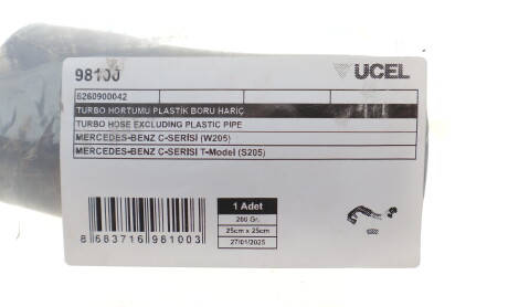 Фото 2 - Автозапчасть UC-EL 98100