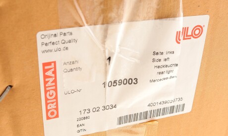 Фото 2 - Задний фонарь ULO 1059003