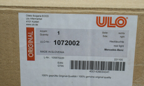 Фото 2 - Задній ліхтар ULO 1072002