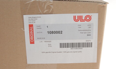 Фото 2 - Задний фонарь ULO 1080002