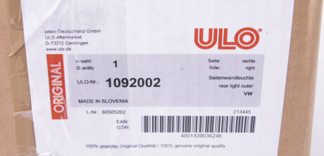 Фото 2 - Задний фонарь ULO 1092002