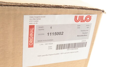 Фото 2 - Задний фонарь ULO 1115002