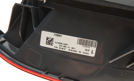 Фото 8 - Задний фонарь ULO 1128001