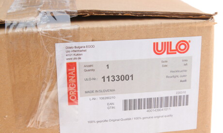 Фото 2 - Задній ліхтар ULO 1133001