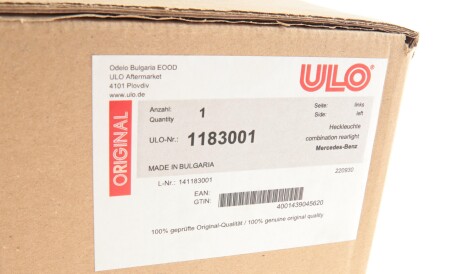 Фото 2 - Задний фонарь ULO 1183001