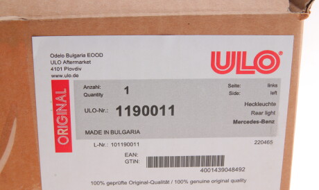 Фото 2 - Задний фонарь ULO 1190011