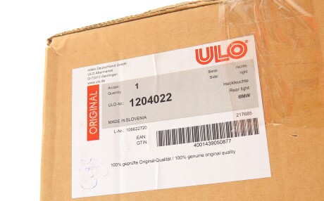 Фото 2 - Автозапчасть ULO 1204022