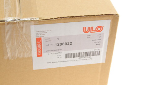 Фото 2 - Автозапчасть ULO 1206022