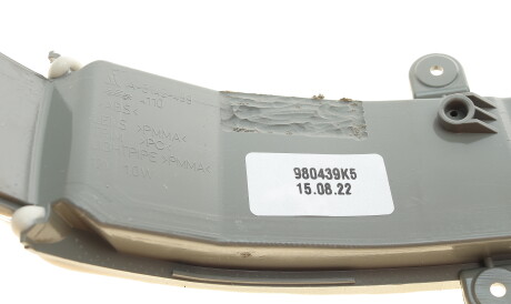 Фото 2 - Указатель поворота ULO 3037029