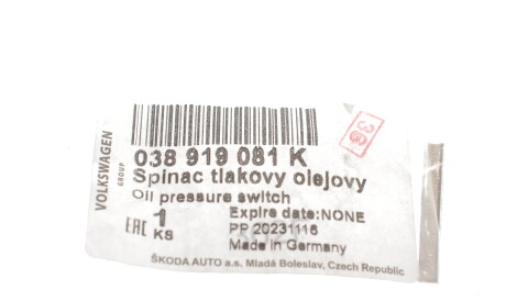 Фото 2 - Датчик тиску масла VAG 038919081K