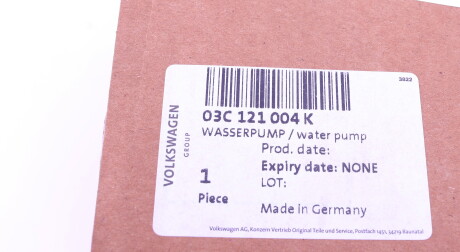 Фото 2 - Водяний насос VAG 03C121004K