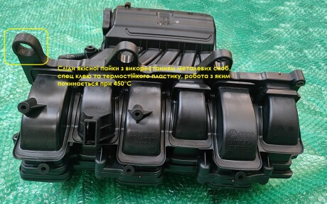 Фото 4 - Автозапчасть VAG 03H133201NREF