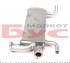 Радиатор EGR Crafter (12-16), Amarok (13-21) - (03L131511L) VAG 03L131511Q (фото 3)