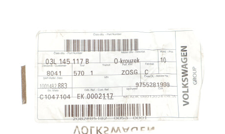 Фото 2 - Сальник трансмісії VAG 03L145117B