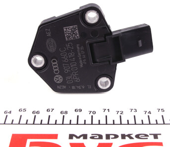 Фото 3 - Датчик управления двигателем VAG 03L907660C