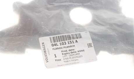 Фото 3 - Сальник колінвала VAG 04L103151A