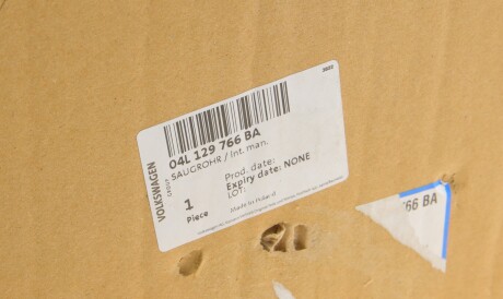 Фото 2 - Интеркулер VAG 04L129766BA