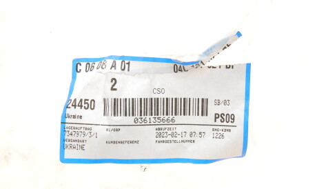 Фото 2 - Автозапчастина VAG 04L131521BF