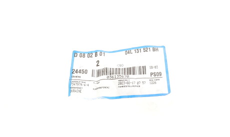 Фото 2 - Автозапчасть VAG 04L131521BH