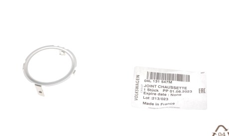 Фото 2 - Автозапчастина VAG 04L131547M