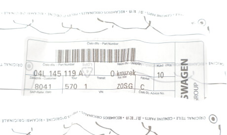 Фото 2 - Автозапчастина VAG 04L145119A