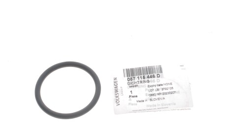 Фото 2 - Автозапчасть VAG 057115446D