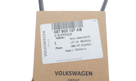 Фото 3 - Ремень приводной VAG 057903137AB