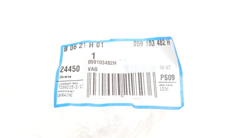 Фото 2 - Автозапчасть VAG 059103482H