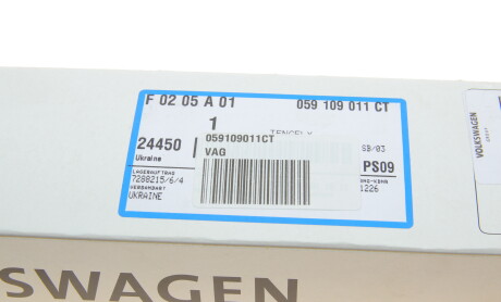 Фото 8 - Автозапчасть VAG 059109011CT