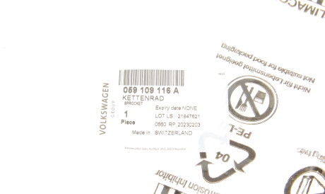 Фото 2 - Цепь ГРМ VAG 059109116A