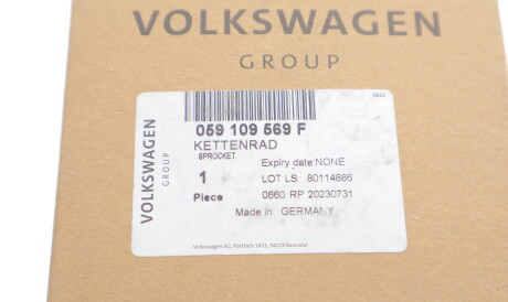 Фото 3 - Ланцюг ГРМ VAG 059109569F