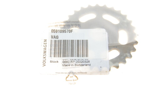 Фото 2 - Автозапчастина VAG 059109570F