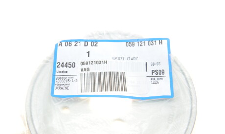 Фото 2 - Водяний насос VAG 059121031H